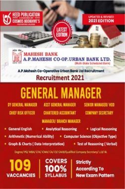A.P. Mahesh CO-OP. Urban Bank Ltd. - General Manager Exam A.P. Mahesh CO-OP. Urban Bank Ltd. - General Manager Exam